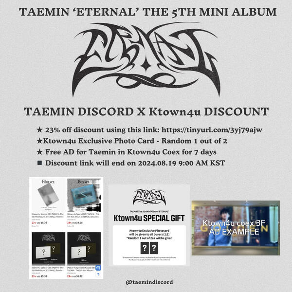 TAEMIN DISCORD x Ktown4u DISCOUNT π